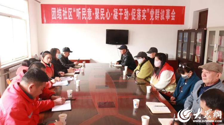 团结社区：聚焦群众关切 办好家门口的“关键小事”凯发k8登录聚焦民生福祉 办好民生实事 仙河镇(图6)