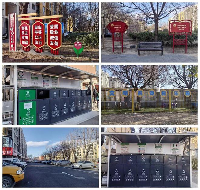 的“爆改”打造多彩龙腾苑六区社区凯发k8国际“六色助力”！家门口(图1)
