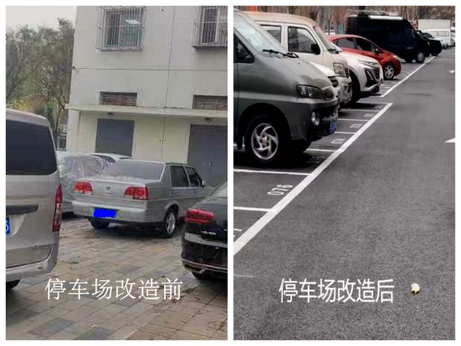 的“爆改”打造多彩龙腾苑六区社区凯发k8国际“六色助力”！家门口(图5)