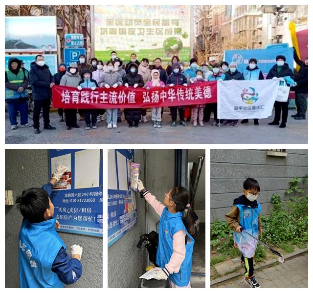 的“爆改”打造多彩龙腾苑六区社区凯发k8国际“六色助力”！家门口(图15)
