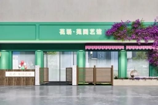 图：绽放美丽与诗意的视觉盛宴凯发k8登录花店门面装修效果(图2)