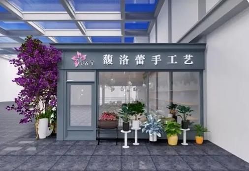 图：绽放美丽与诗意的视觉盛宴凯发k8登录花店门面装修效果