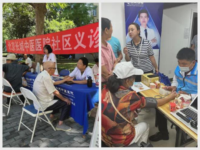 ！昌平这个小区居民幸福感“原地升级”凯发赛事合作提升“硬件”打磨“细节”(图7)