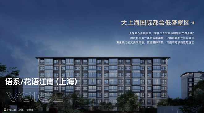 语江南营销中心合肥中国铁建花(图3)