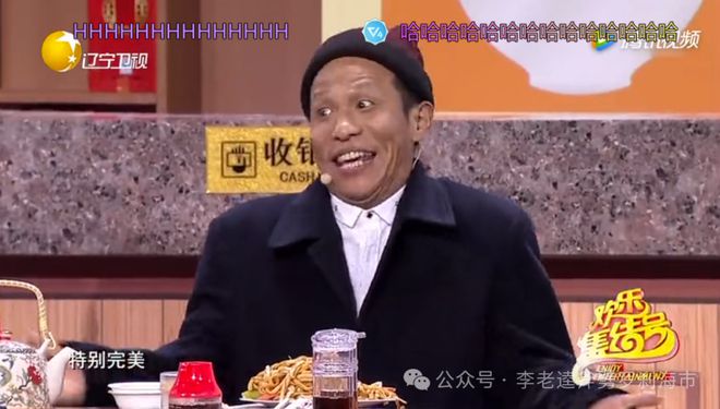 你们全员直播吃土壹号食品公司请(图3)