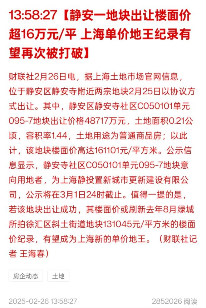了广州未来的生活方式读懂这个项目就读懂(图18)