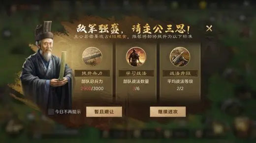 下哔哩哔哩版三国谋定天