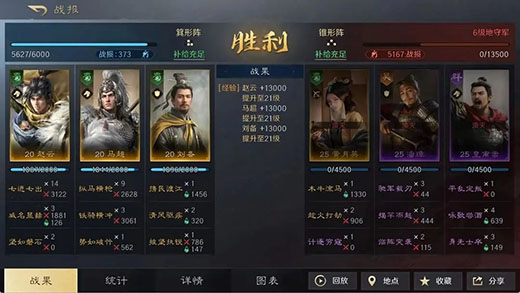 下哔哩哔哩版三国谋定天(图2)