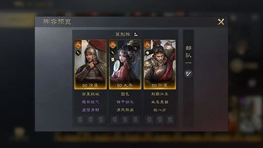 下哔哩哔哩版三国谋定天(图8)