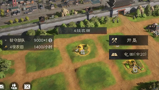 下哔哩哔哩版三国谋定天(图6)