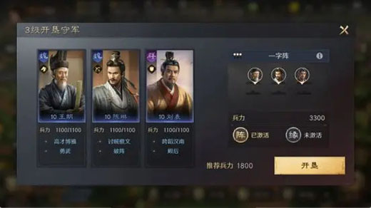 下哔哩哔哩版三国谋定天(图9)