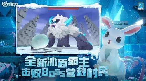 林版0530迷你世界雨(图3)