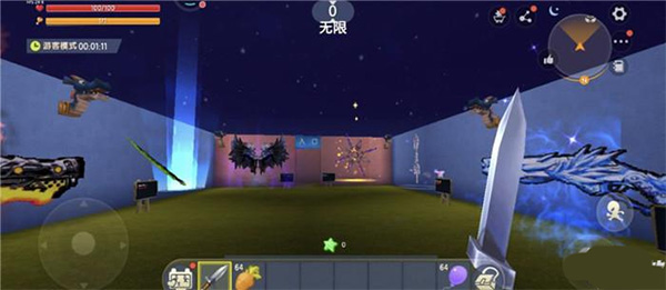 林版0530迷你世界雨(图4)