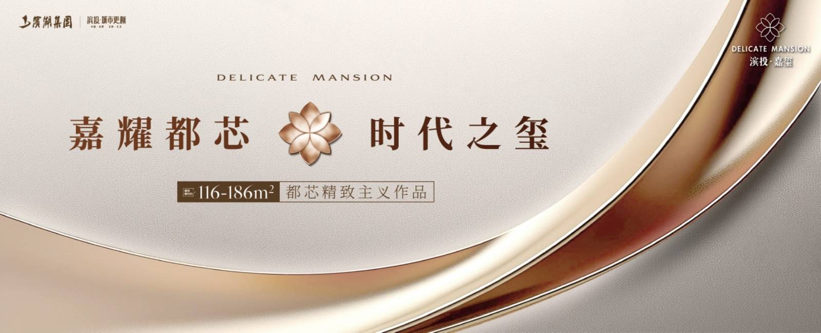 【滨投嘉玺楼盘详情】价值点-楼盘评测今日发布!包河区滨投嘉玺营销中心-(图1) 【滨投嘉玺楼盘详情】价值点-楼盘评测今日发布!包河区滨投嘉玺营销中心-(图1)