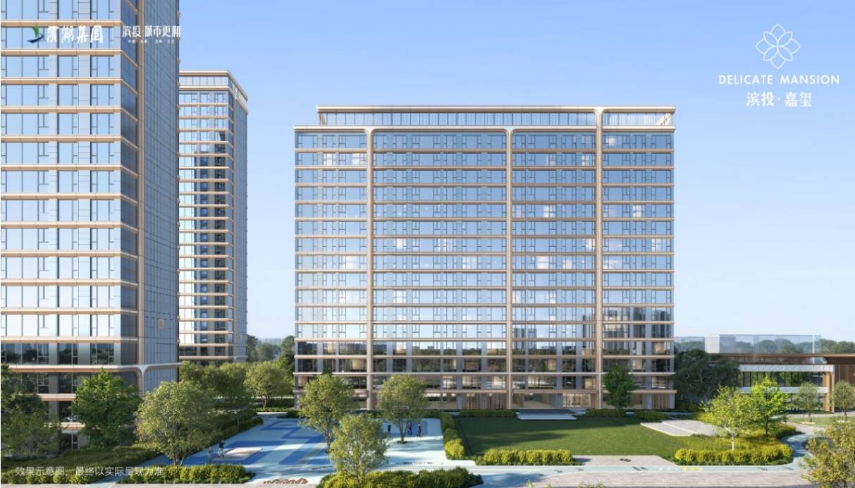 【滨投嘉玺楼盘详情】价值点-楼盘评测今日发布！包河区滨投嘉玺营销中心-(图2)