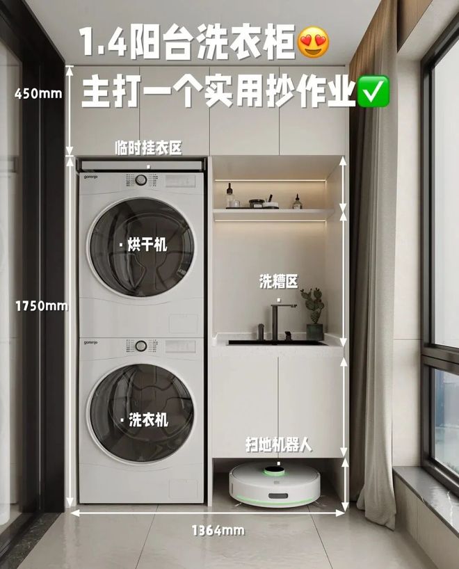 ！学学有钱人这样装太聪明了等我买房了阳台也不要晾衣杆(图5)