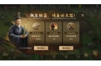 下哔哩哔哩版三国谋定天
